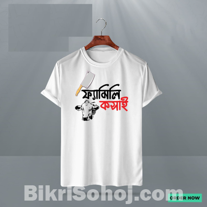 শখের কসাই টি-শার্ট